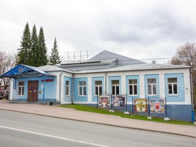 Чеховский городской дом культуры «Энергия»