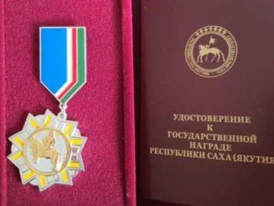 Знак «Ытык аҕа» вручат трем отцам в Якутии в День республики