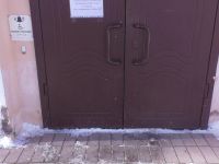 Очерский центральный дом культуры