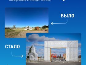 Как изменились общественные пространства в Якутии