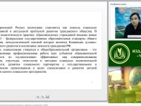 Проектирование содержания воспитательных программ и проектов в соответствии с ФГОС