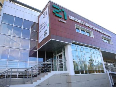 Для якутян стали доступны новые программы обучения в «Школе 21»