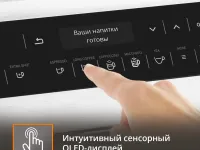 Автоматическая кофемашина KRUPS EVIDENCE EA891D10