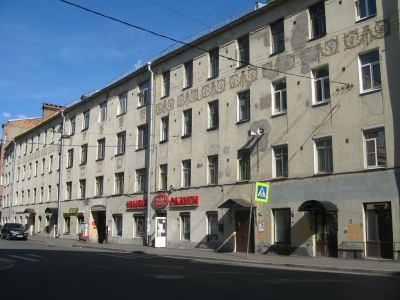 Лицевой корпус