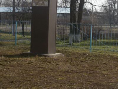 Памятник В.И.Ленину