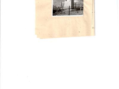 Партизанский рубеж обороны Советского района