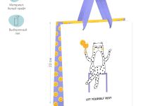 Пакет подарочный MESHU "Lets yourself rest" 18*23*10 см, белый крафт