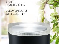 Ультразвуковой увлажнитель воздуха Polaris PUH 6080 TFD