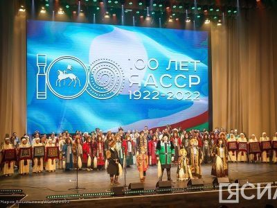 100 человек исполнили тойук к 100-летию ЯАССР