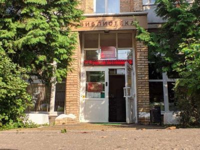 Центральная библиотека г. о. Зарайск