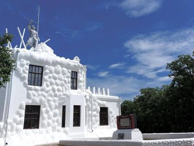 Мемориальный музейный комплекс «Волочаевское сражение»