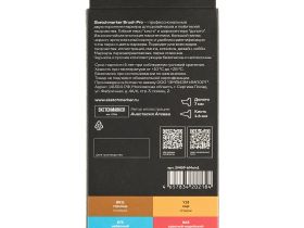 Набор маркеров Sketchmarker "Brush Pro Main Set v.1" 6 цветов в картонной упаковке