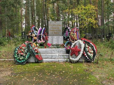 Братское захоронение советских воинов, погибших в 1939-1940 гг. и 1941-44 гг.