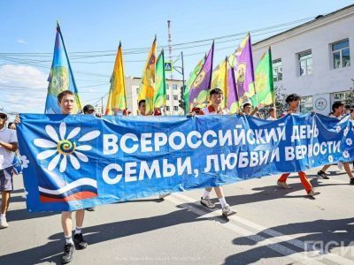 День семьи, любви и верности в цифрах Сахастата