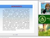 Диагностика индивидуальных особенностей дошкольников