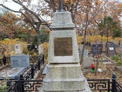 Три братские могилы красноармейцев, павших в боях с японскими империалистами у озера  Хасан в 1938 г. и у г. Мишаньфу в 1929 г.