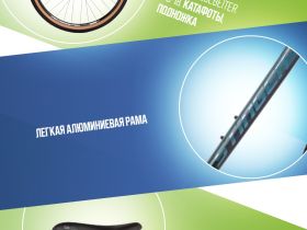 Горный велосипед Stinger Element 29, год 2025, цвет Синий, ростовка 22