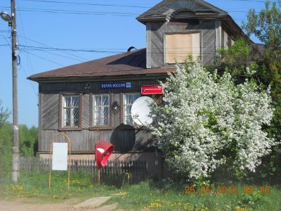 Дом, в котором проходил первый волостной съезд Советов рабочих, крестьянских и солдатских депутатов, провозгласивший Советскую власть в Буйской волости