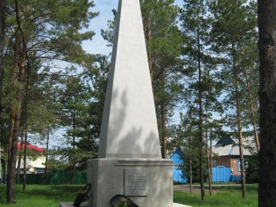 Обелиск землякам, погибшим в годы Великой Отечественной войны 1941-1945 гг.