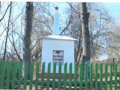 Обелиск в память о вооруженном восстании крестьян в ноябре 1905 г.