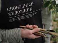 Фартук хлопковый "Свободный художник", Красный Карандаш