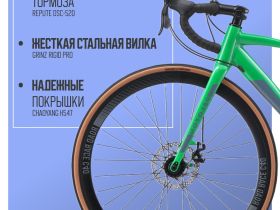 Шоссейный велосипед Stark Peloton 700.4 D, год 2024, цвет Зеленый-Черный, ростовка 22