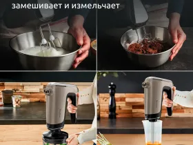 Миксер Moulinex Powermix Silence HM663AF0