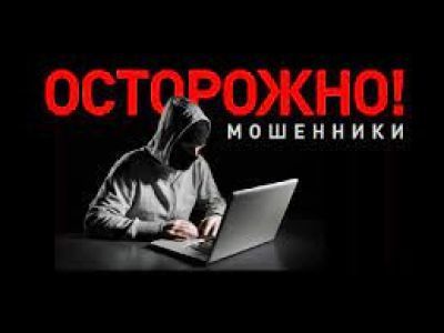 98 тысяч рублей перечислили мошенникам житель Мирного