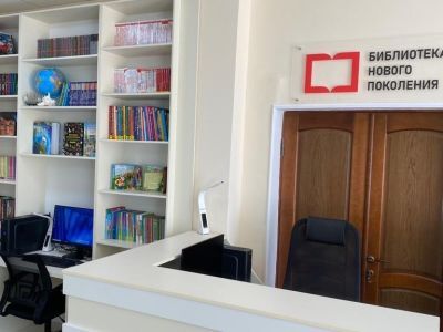 Кишпекская модельная библиотека