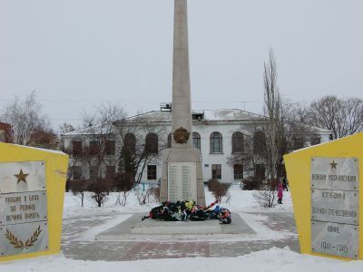 Обелиск землякам, погибшим в годы Великой Отечественной войны 1941-1945 г.
