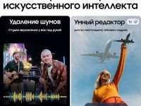 Смартфон Samsung Galaxy S25 FE 512 ГБ белый