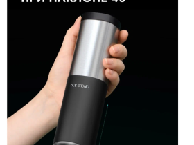 Электрическая мельница Xiaomi Circle Joy (CJ-EG03) (серебристый)