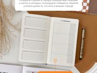 Вишнёвый ежедневник Remarklee Aesthetic "Work for success" В6+