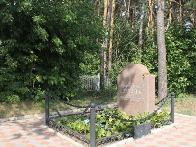 Могила Цветаевой Марины Ивановны (1894 - 1941), поэтессы