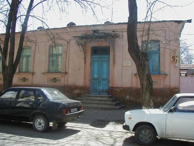 Дом жилой. Здесь жил писатель Д.А. Фурманов