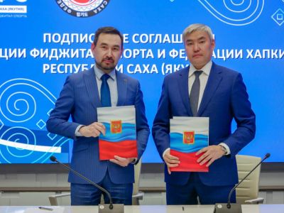 Федерации хапкидо и фиджитал-спорта Якутии подписали соглашение о сотрудничестве