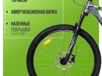 Горный велосипед Stels Navigator 970 D 29, год 2025, цвет Серый, ростовка 20.5