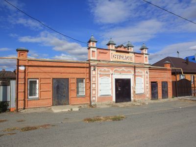 Магазин Александрова