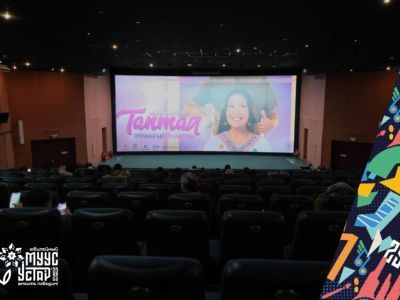 Якутский фильм «Меня зовут Любовь» за несколько дней собрал в прокате 10 млн рублей