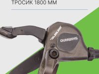Shimano Шифтер Shimano Saint SL-M800L 3ск., цвет Коричневый