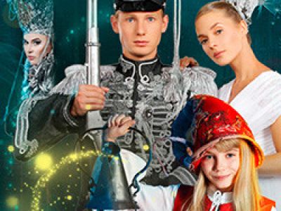 Сказки Андерсена