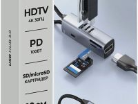Адаптер Deppa 7в1 серебристый