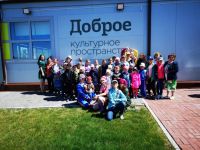 Культурное пространство «Доброе»