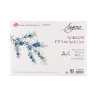 Альбом-склейка для акварели "Ладога" А4 12 л 300 г, 100% хлопок, крупное зерно