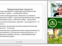 Подвижные игры как средство организации физкультурной деятельности старшеклассников