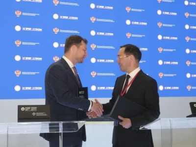 Власти Якутии и Центр ГЧП заключили соглашение о сотрудничестве в инфраструктурных проектах