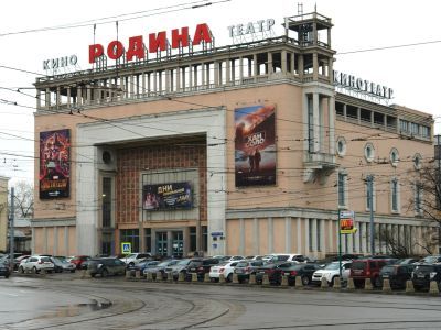 Кинотеатр "Родина", 1937-1938 гг., 1973 г., архитектор В.П.Калмыков