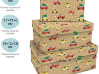 Набор прямоугольных коробок 3в1, MESHU "Celebration time", (19*12*7,5-15*10*5см)
