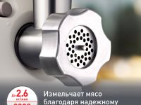 Мясорубка Moulinex HV8 ME620132