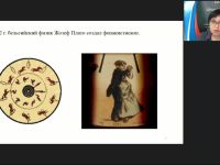 Вебинар "Начало работы над мультфильмом: от идеи к сценарию"